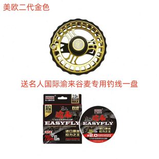 钓鱼铝合金代欧防炸线全包围谷互麦谷专用美换鱼线轮二麦防炸线轮
