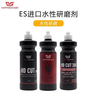 三合一还原蜡镜超细汽车抛光粗抛快蜡性快蜡剂研磨ES水面包邮