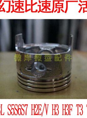 ST32M3HSF /ST5H北汽原厂6S3LF比速V3E幻速 5SH 3活塞S273L