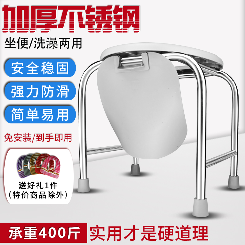 老人坐便椅凳子孕妇坐便器简易蹲便器H移动马桶家用厕所便椅不锈