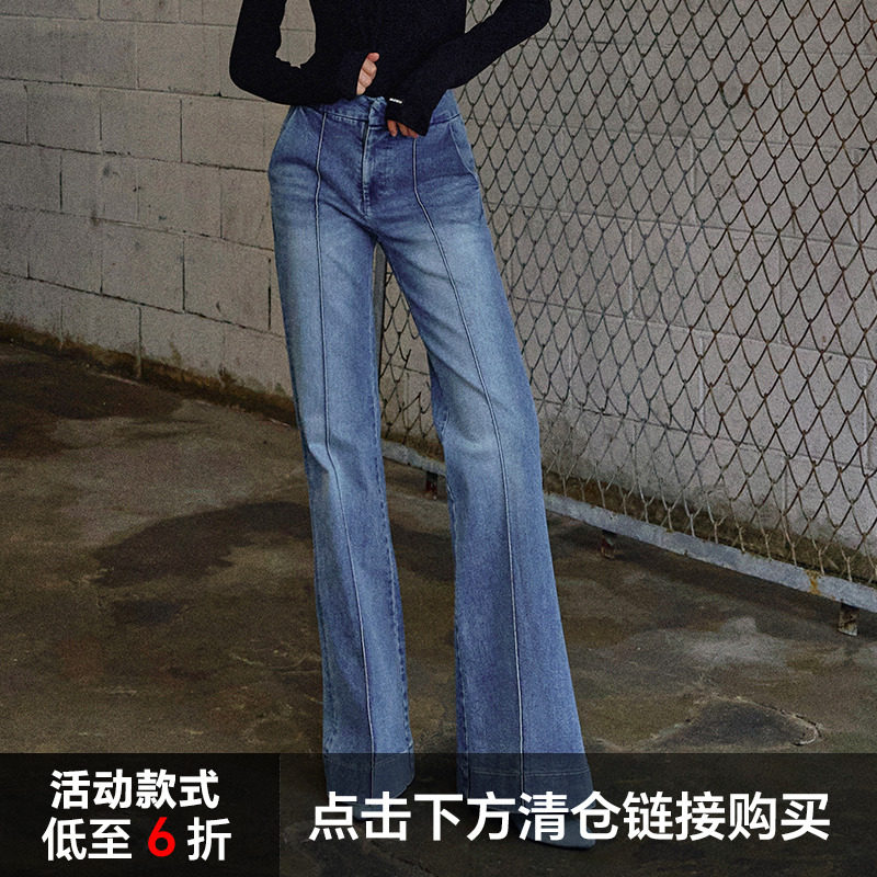 牛仔裤高腰Mathieu长裤