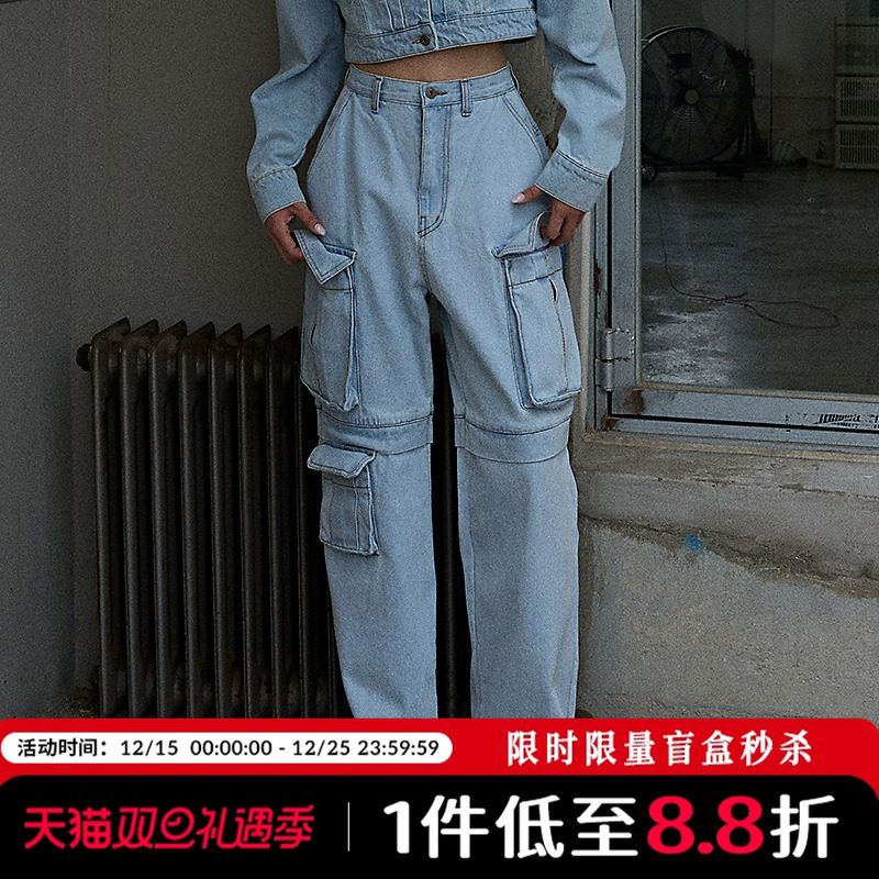 Mathieu韩国美式高街宽松牛仔裤女春季新款直筒工装裤浅色裤子