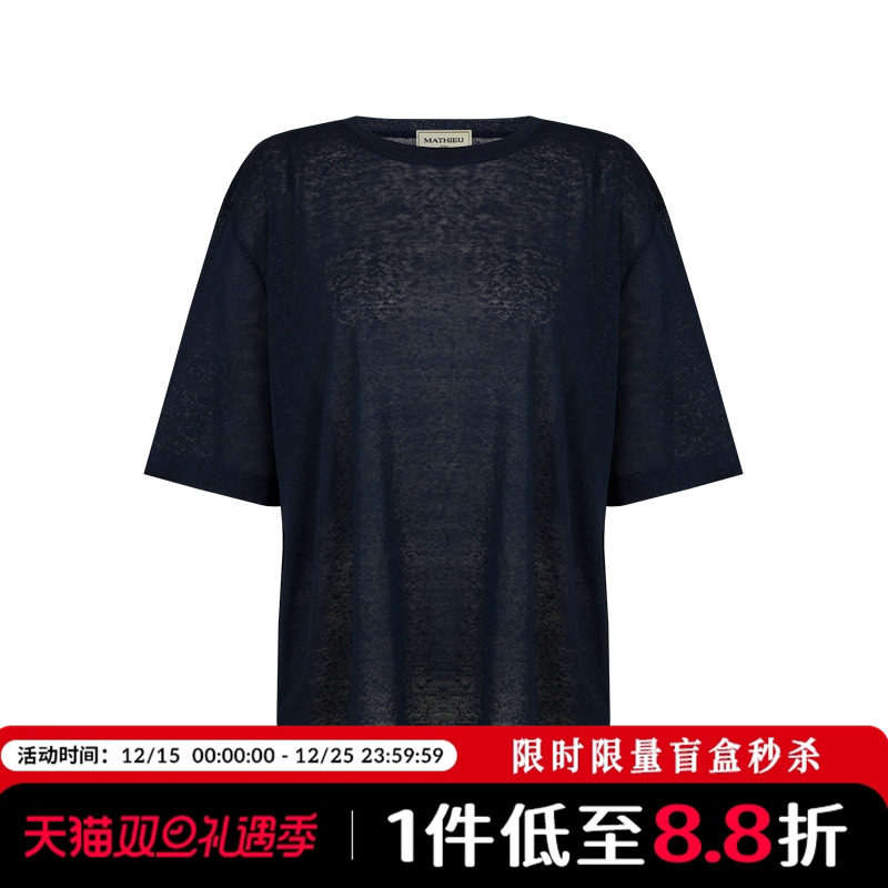 Mathieu韩国时尚休闲微透短袖T恤女夏季新款洋气纯色宽松短款上衣