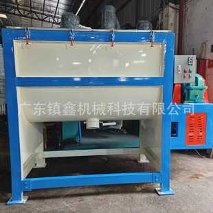 摆线针卧式 化工搅拌机 搅拌机 干湿两用干粉双螺带混合加热拌料机
