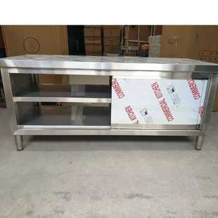 加厚不锈钢拉门工作台商用厨房橱柜食堂酒饭店不锈钢储物柜操作台