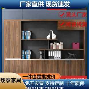 资料档案柜办公室背景柜带锁 办公家具木质文件柜储物书柜组合板式