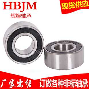 2RS 3318 3319 质量保障 315 双列角接触球轴承3314 3316