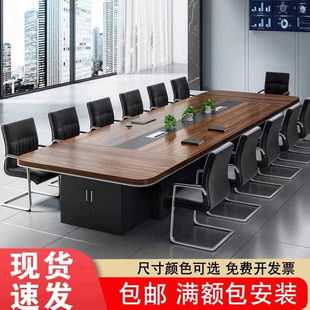 会议桌长桌现代简约板式 新款 办公洽谈培训带储物柜会议室桌椅组合