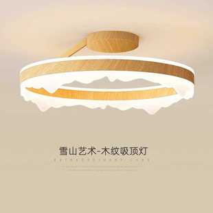 书房北欧房间主卧室led吸顶灯 极简现代简约圆形家用创意个性