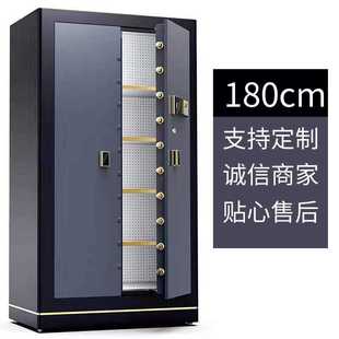 珠宝保险箱 保险柜大型银行家用办公1.5米1.8米对开门智能指纹密码