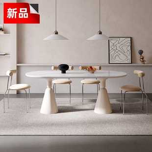 奶油风岩板餐桌家用网红餐桌椅现代简约轻奢小户型长方形圣杯餐桌