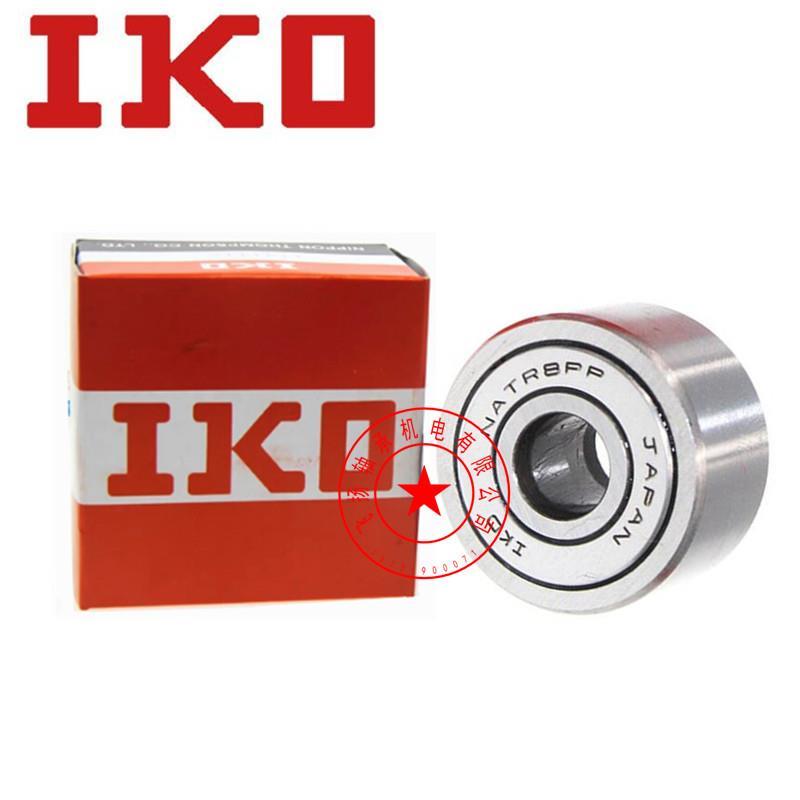 进口IKO 滚轮滚针轴承NATR5/6/8/10/12/15/17/20/25/30/35/40PP