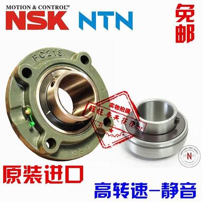 新款进口NSK外 轴承座 209 210 211 212 UCFC213外球面球轴承铸铁