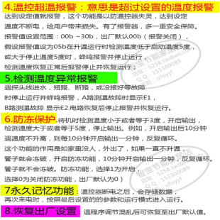 自动恒温控器5000W高精双路662温度控制仪遥控开关养殖热暖风机泵