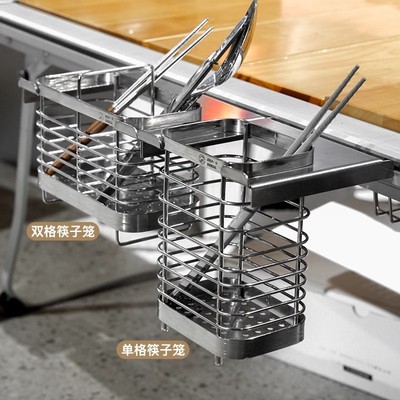 诧祭igt筷子笼置物篮适配雪峰喜登乐IGT框架移动厨房不锈钢配件