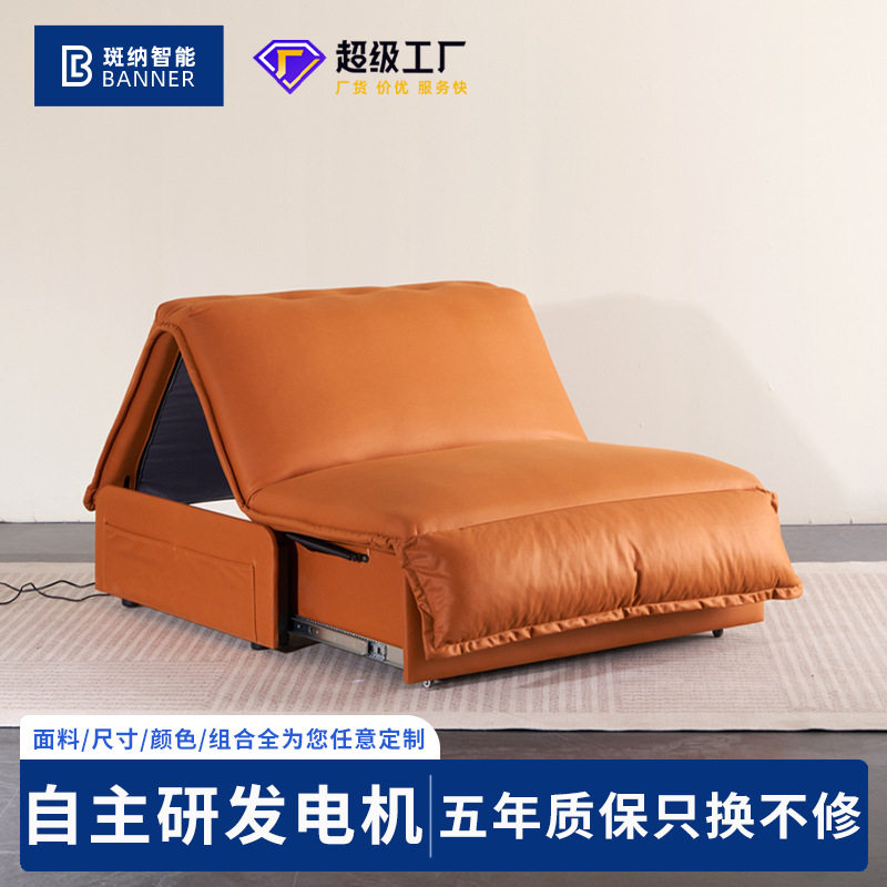小户型伸展功能沙发床小客厅家用放松单人懒人科技布电动沙发床,橡塑材料及制品,其他塑料制品,淘宝优惠券,粉丝福利购,淘宝优惠卷