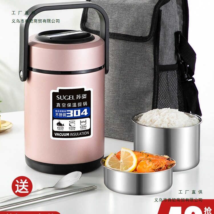 冬天不锈钢保温饭盒超长便携24小时带饭桶大容量上班族手提桶汤壶