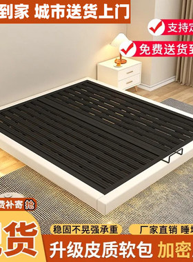 Tal悬浮床双人床欧式简约现代单人床主卧铁艺床榻榻米铁床悬浮钢