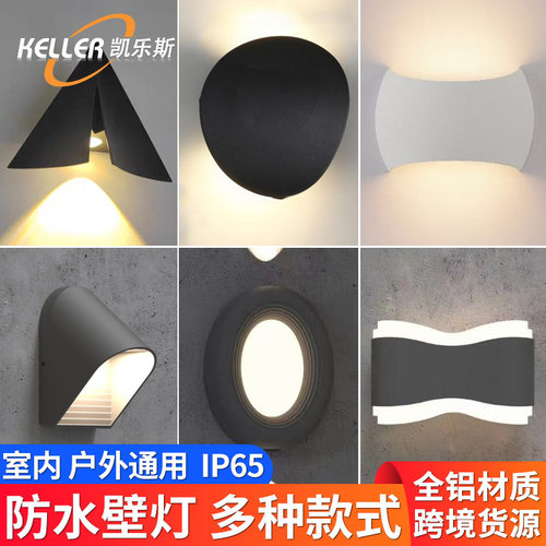 新品简约设计室外防水壁灯指南针飞机造型墙壁庭院灯室内室外灯具
