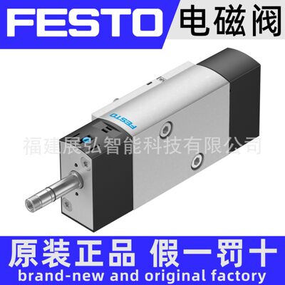 VSNC-F-P53E-M-G14-P2 8114684 FESTO 电磁阀 全系列可询