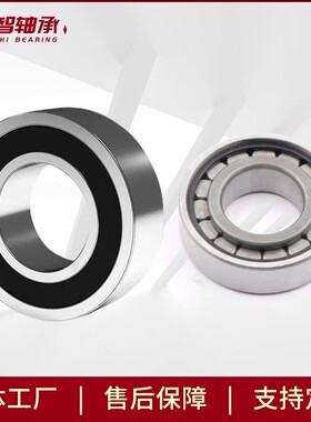 厂家直供圆柱滚子轴承 NJ2326M轴承