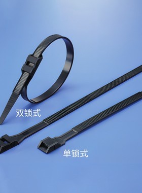 DL系列双锁式扎带 台湾凯士士KSS 黑色本色 100根/包 多种规格可