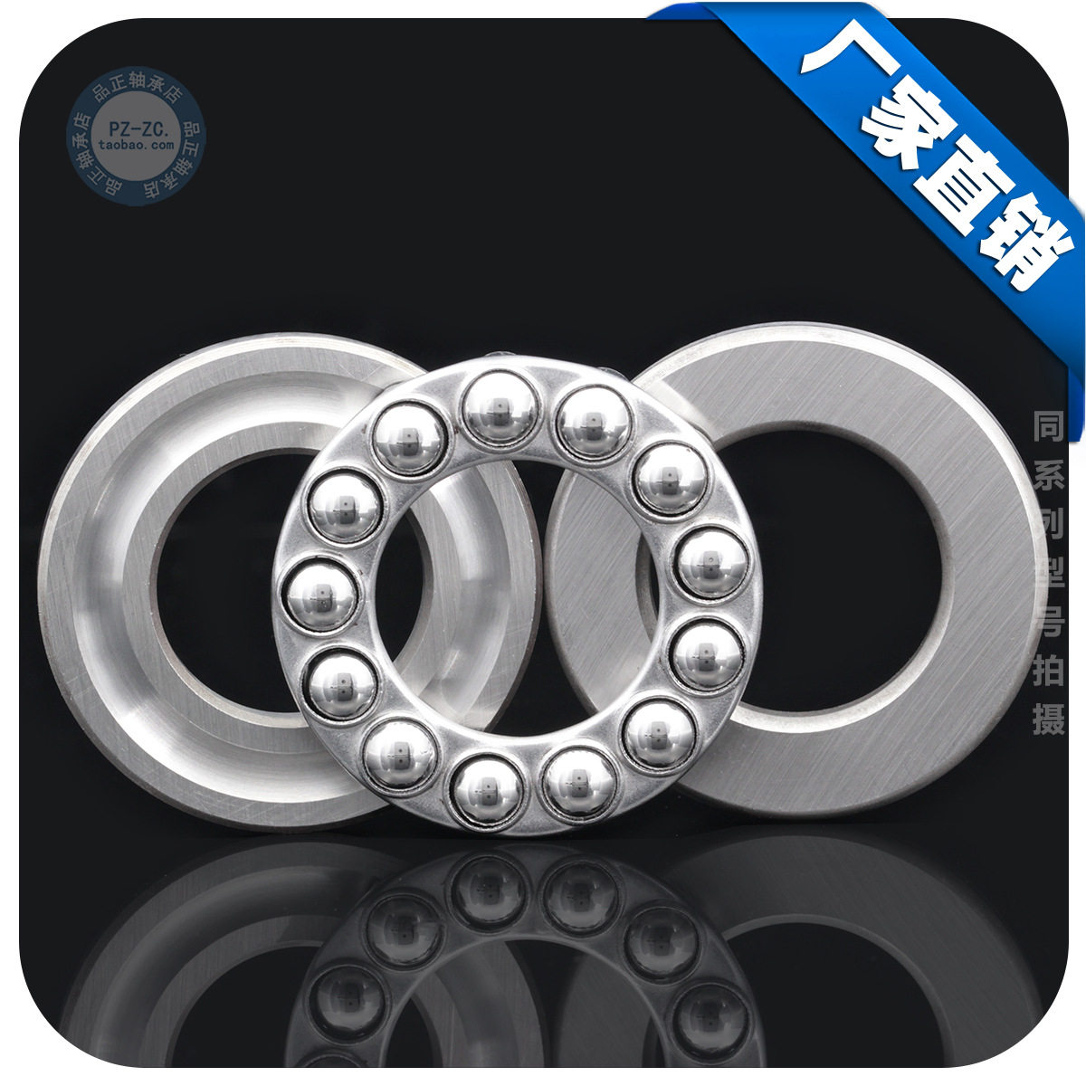 【国产】厂家直销 51236(8236)平面推力球轴承 180*250*56 轴承钢,鲜花速递/花卉仿真/绿植园艺,其它园艺用品,淘宝优惠券,粉丝福利购,淘宝优惠卷