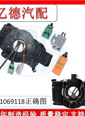 7701069118, 8200490948