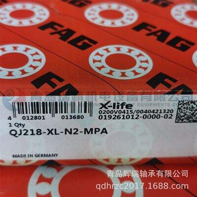 F-A-G 四点角接触球轴承 QJ218-XL-N2-MPA 90mm X 160mm X 30mm