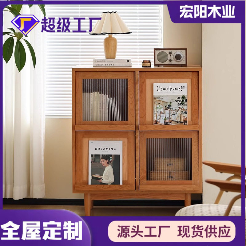 北欧实木书柜日式简约现代杂志柜北美樱桃木家用落地靠墙收纳储物,鲜花速递/花卉仿真/绿植园艺,其它园艺用品,淘宝优惠券,粉丝福利购,淘宝优惠卷