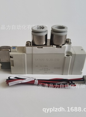 电磁阀SY3120-1M/1MZ/1MD/2MO/2MZD/2MZE/MOZD/VM-M5-C4-C6-F1-F2