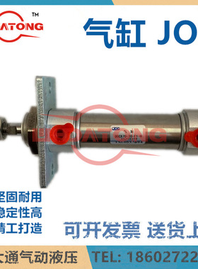 JOC气缸 不锈钢气缸QGCX16*30S QGCX20-30-F1-H 32 40 50 63 80