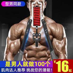 150公斤可调节练臂肌扩胸锻炼家用健身器材臂力棒握婕琦 臂力器10