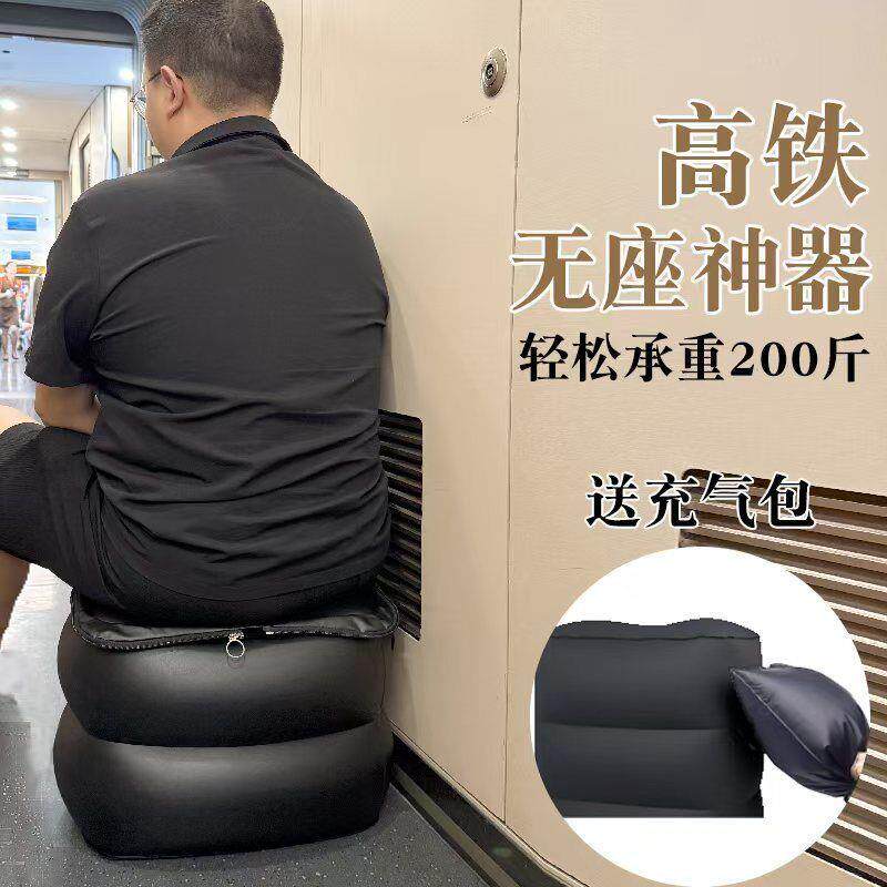 充气做凳脚垫旅行汽车火车坐车充气便携式可折叠凳子露营充气凳