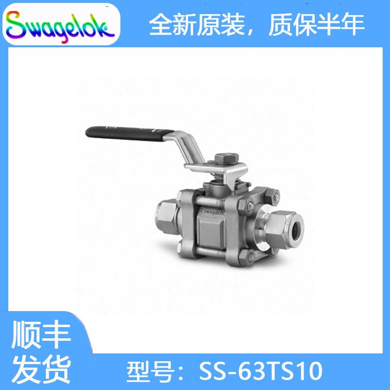 世伟洛克 (SS-63TS10) 不锈钢3件式60系列球阀, 加强型 PTFE 阀座