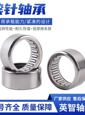 供应SCE166滚针轴承