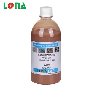 厂家LONA朗纳金相单晶金刚石悬浮液金属陶瓷不锈钢抛光液纳米级