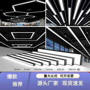 办公室吊灯长方形led长条灯现代简约会议室大厅灯工业风办公灯具