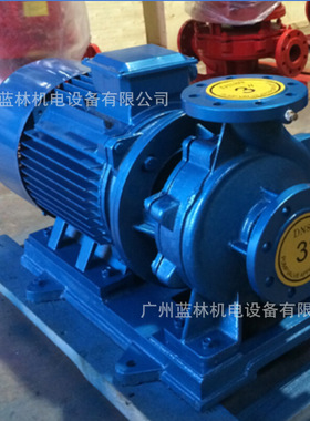 ISW80-250B卧式管道泵 ISWR卧式热水管道泵 15KW管道离心泵