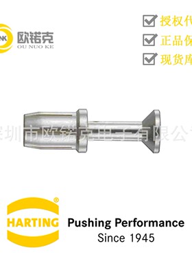 HARTING浩亭 工业用连接器Han 电气插针 母头 铜合金 09110006214