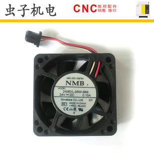 9WF0624H706A A90L 0567 FANUC发那科系统主轴风扇带卡座 0001