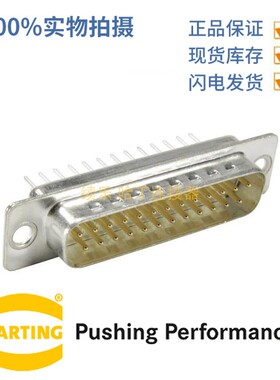 HARTING浩亭 09670375654  D-Sub4连接器 37芯 公头 7.5A波峰焊接