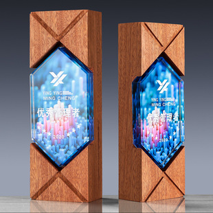 新人荣誉奖杯简约榉木创意木质实木奖杯企业公司优秀员工颁奖奖品