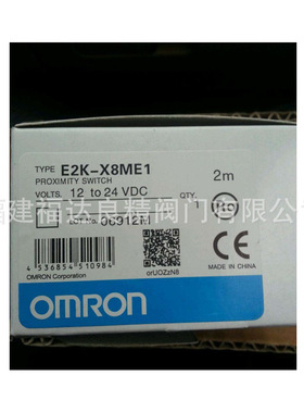 供应电容式接近开关E2K-X8ME1/E2K-X4ME1/E2K-X15ME1/E2K-X4MY1