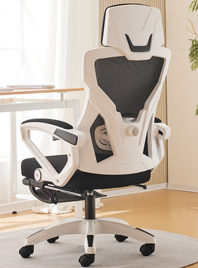 cumputer chair Ergonomic chair swivel office chair安吉办公椅