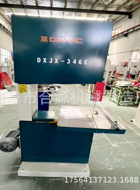 346立式带锯机220家用电小型木工带锯机 适合海绵塑料下脚料切割