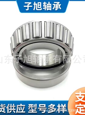 STC5075汽车变速箱轴承 厂家直销型号齐全 高端轴承 圆锥滚子轴承