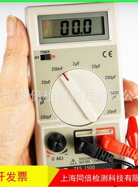 泰仕TES-1500数字式电容表 TES1500电容表20mF (20000μF)