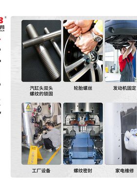 厂家批发厌氧胶3272-250ml螺纹密封胶水螺丝锁固紧固剂耐高温螺纹