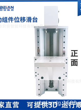 梯形丝杆重载型手动组件位 KUEF20  HHQ41简易调整组件 升降滑台